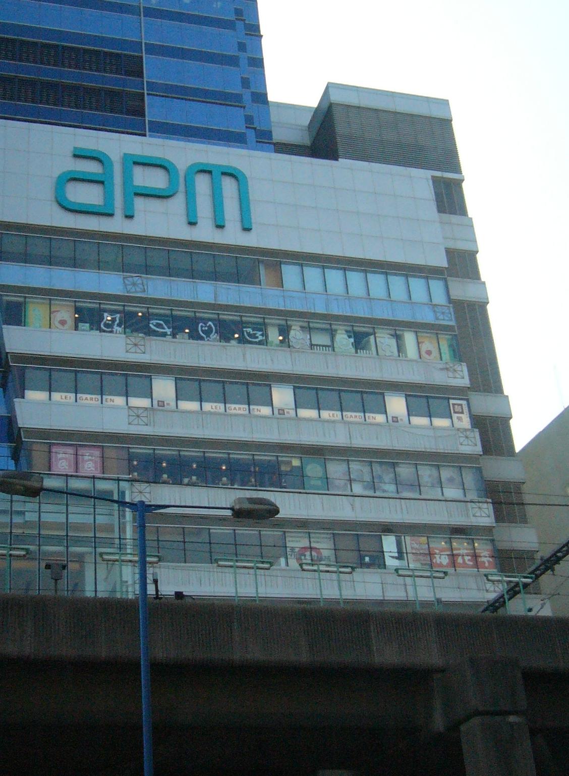 Einkaufszentrum apm